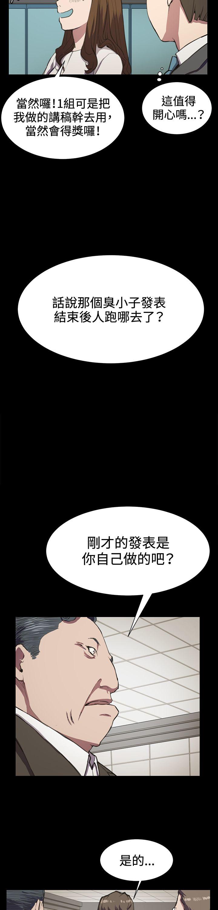 第16話-22