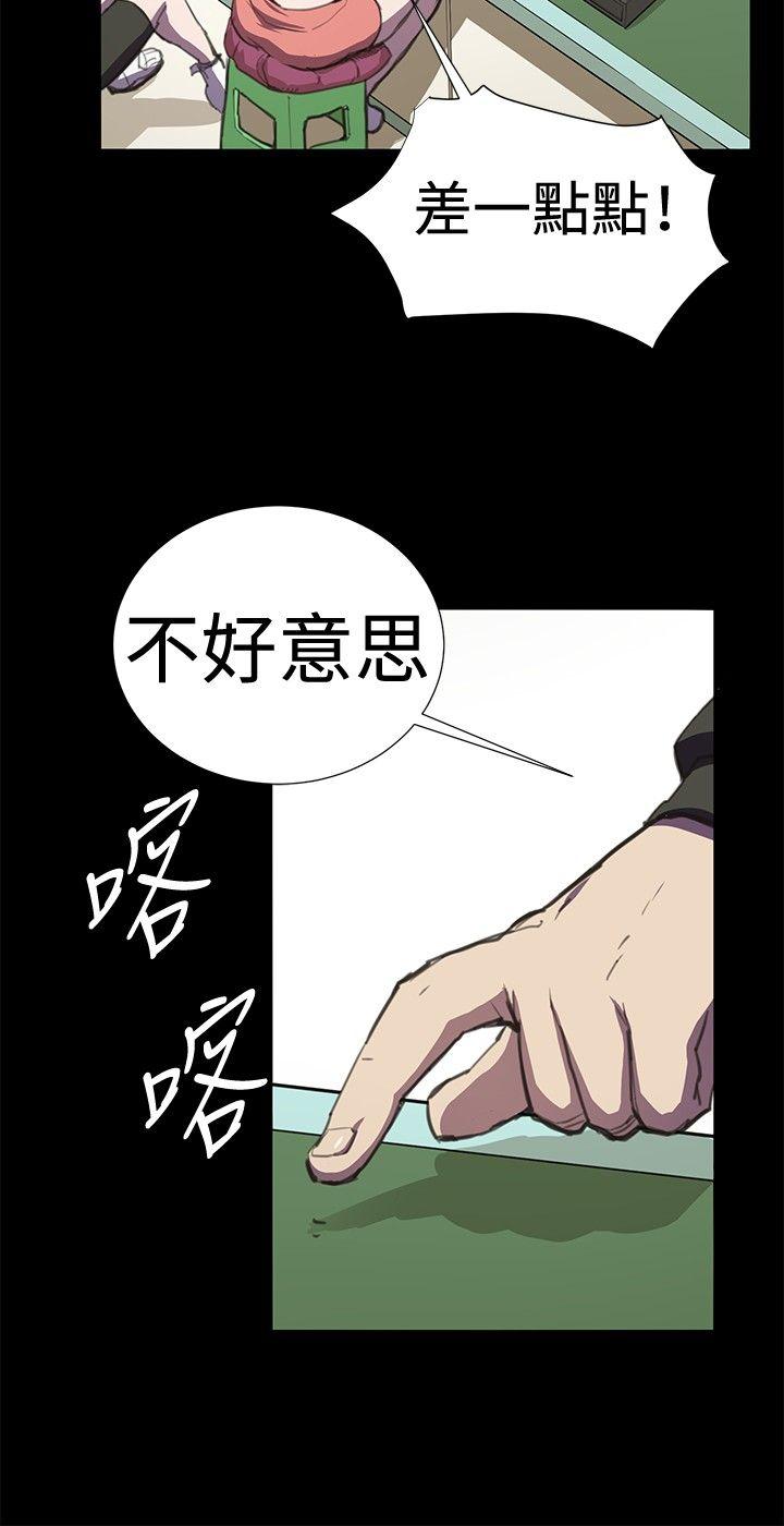 第23話-7