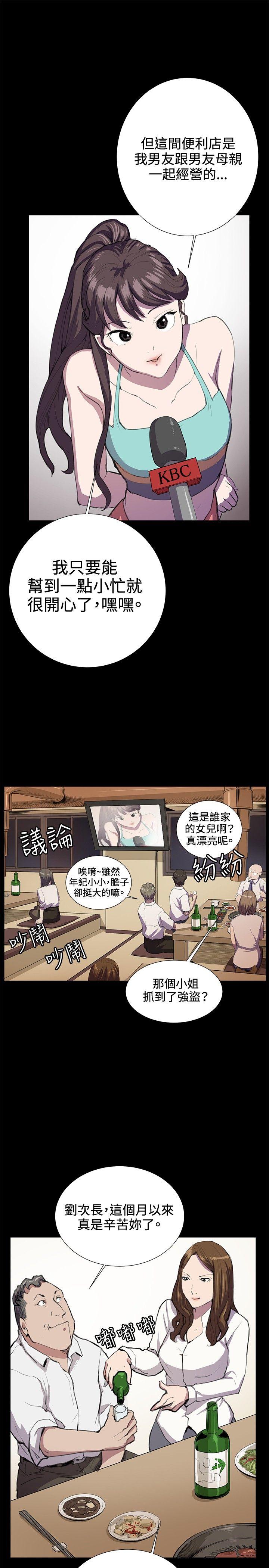 第24話-30