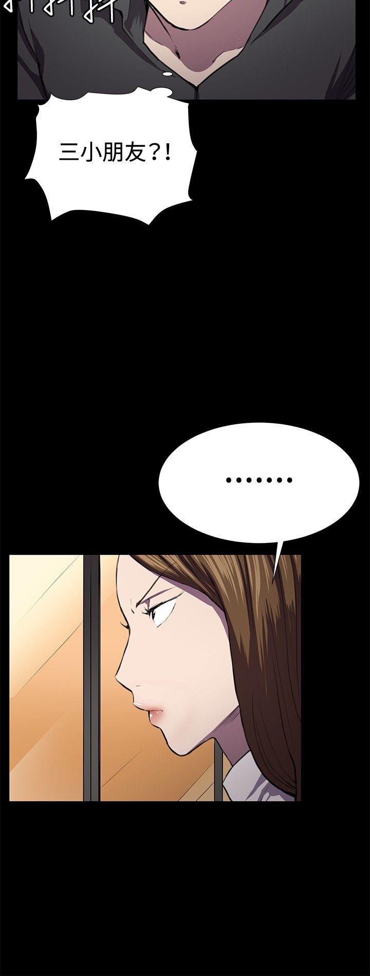 第27話-7