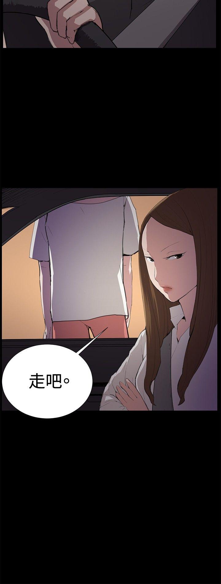 第27話-27