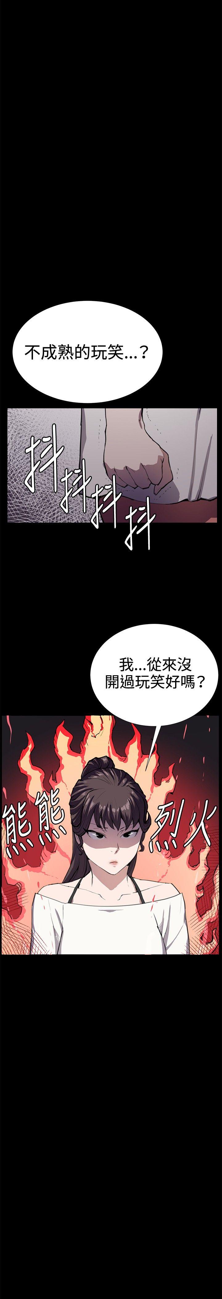 第27話-30