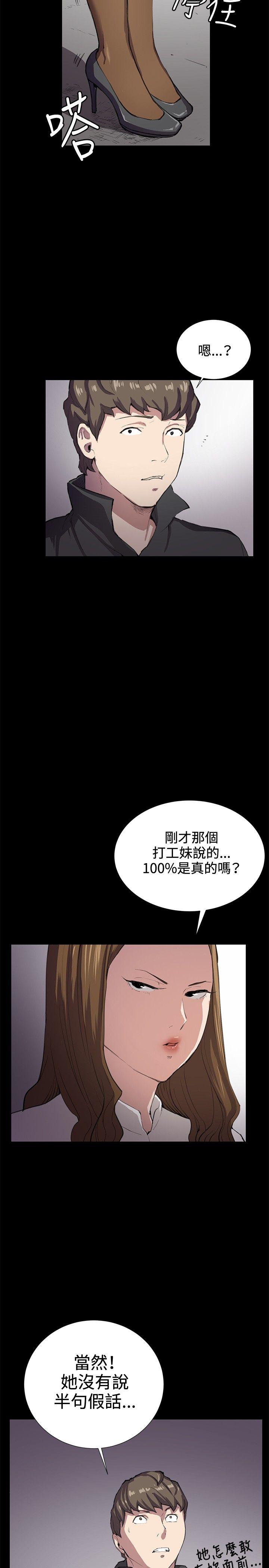 第27話-33