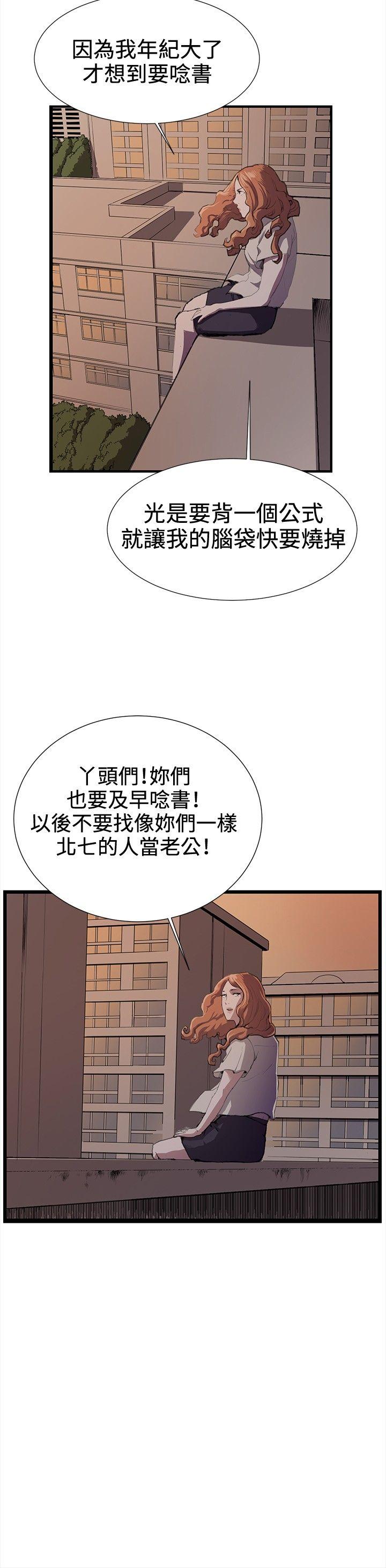 第28話-5