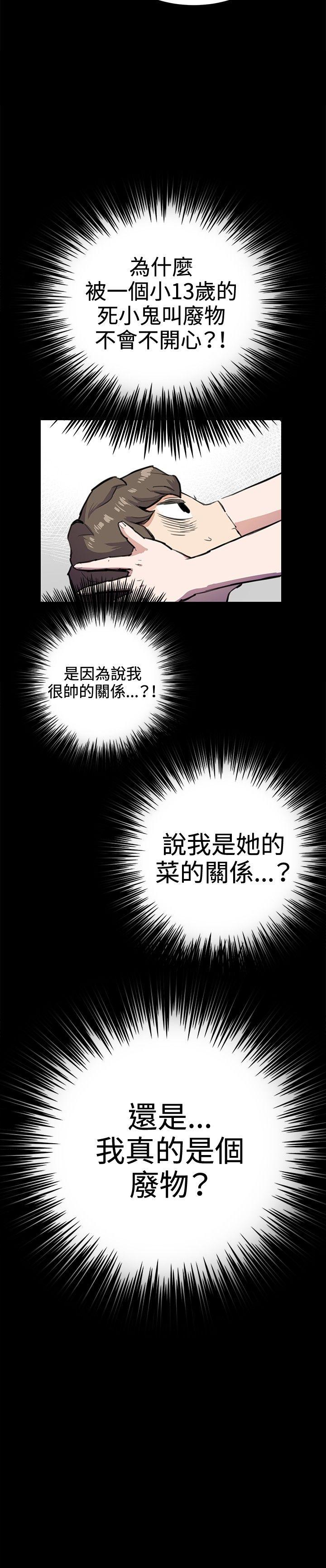 第28話-26