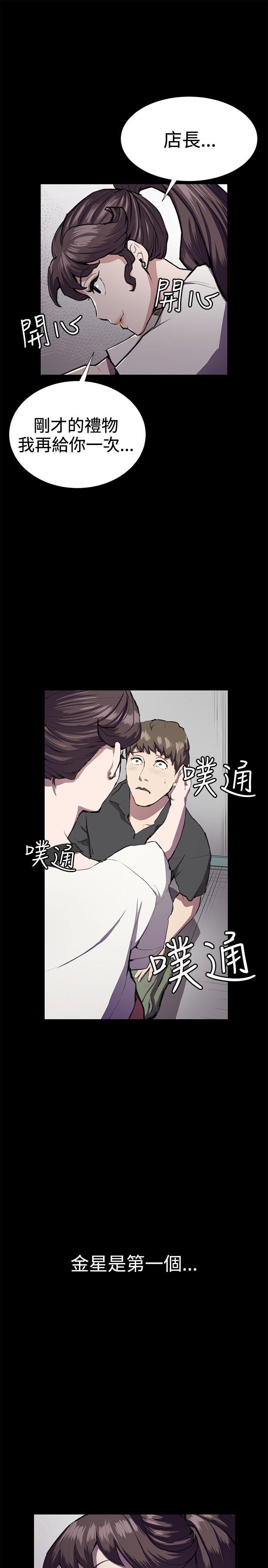 第28話-27