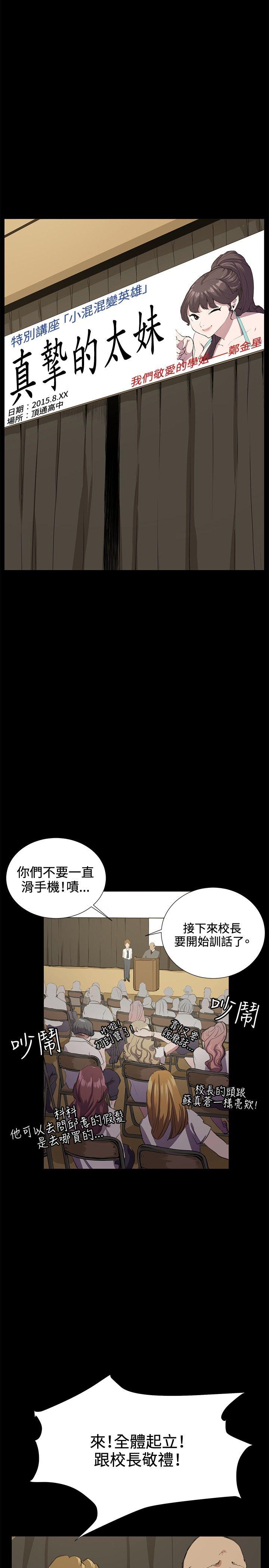 第29話-13