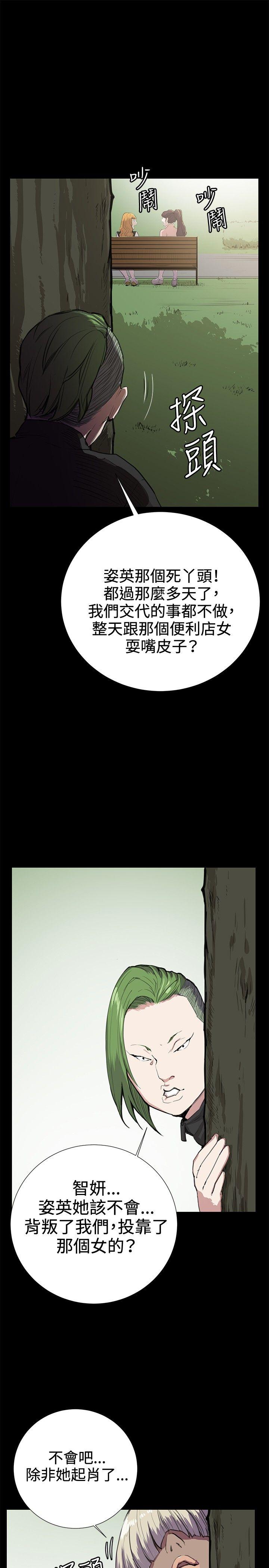 第30話-27