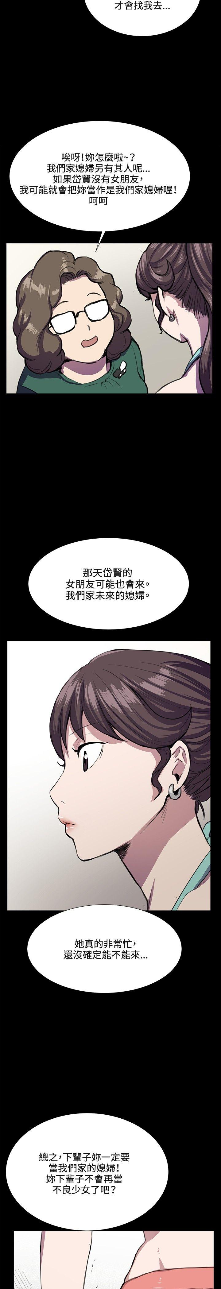 第31話-13