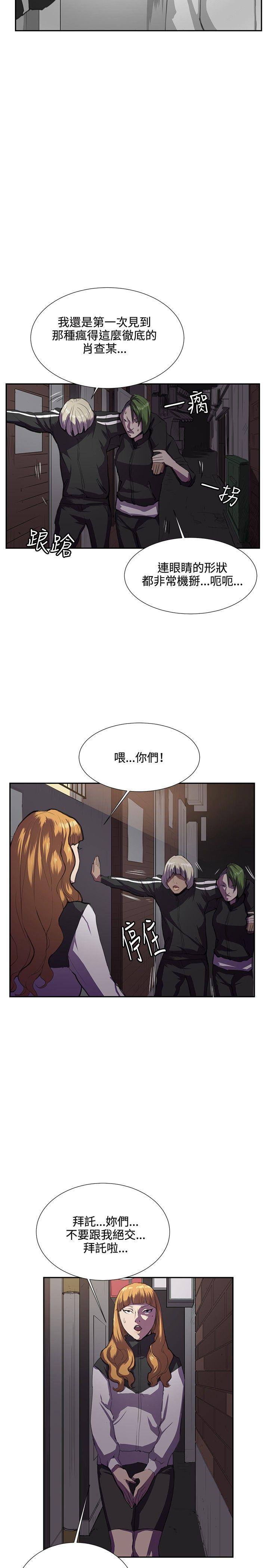 第31話-26