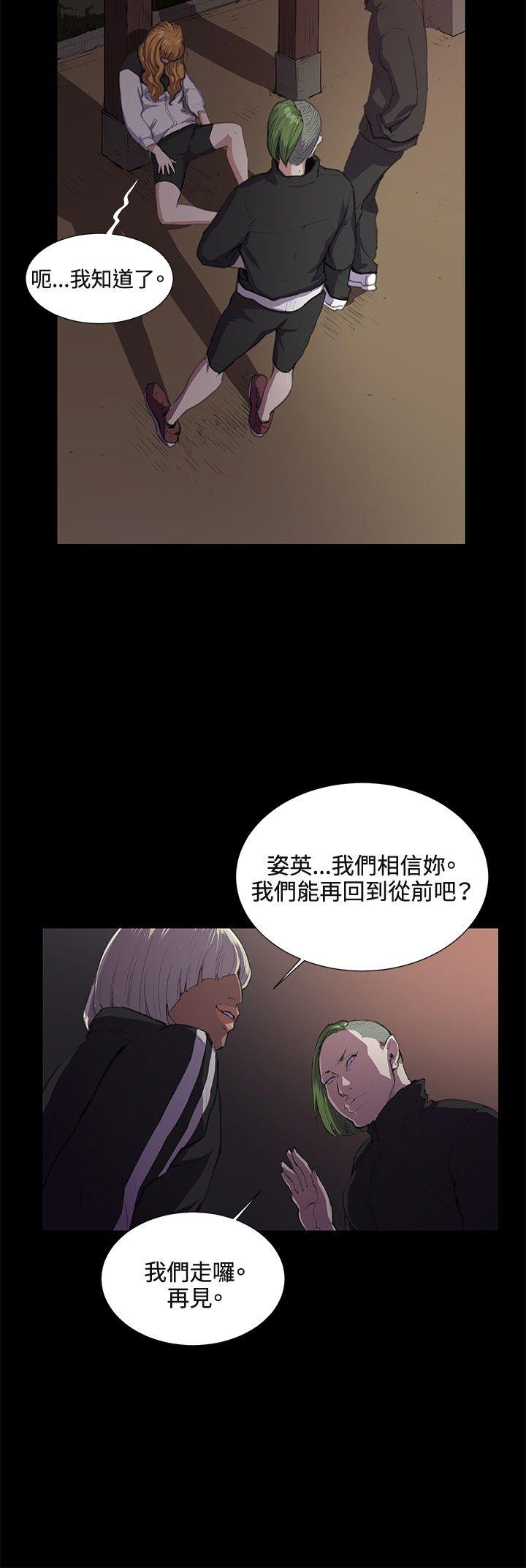 第31話-31