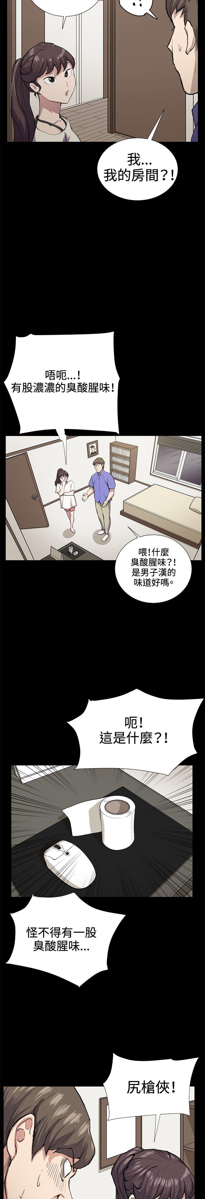 第33話-42