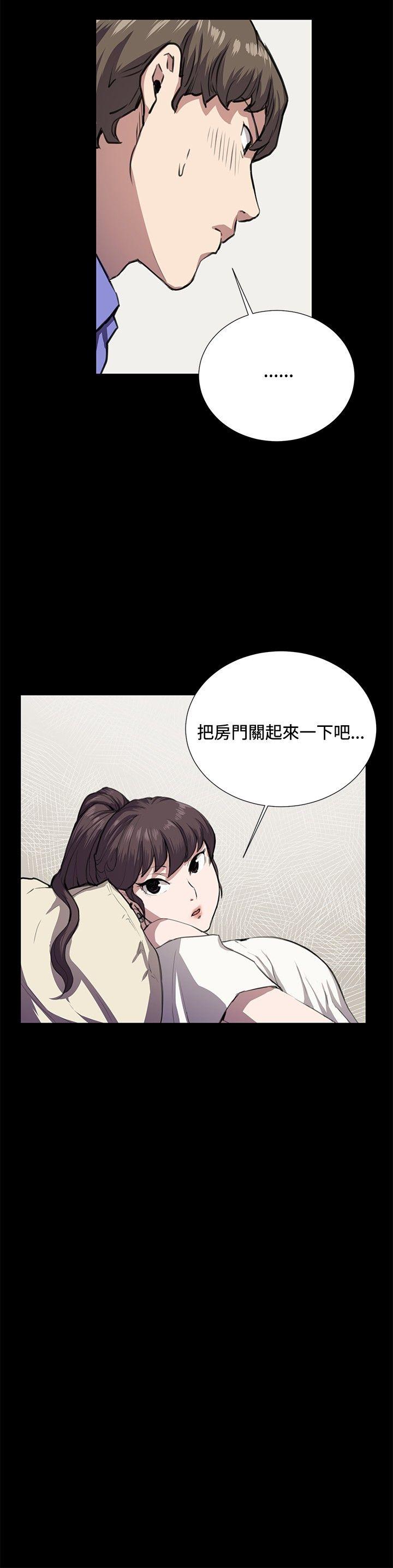 第33話-47