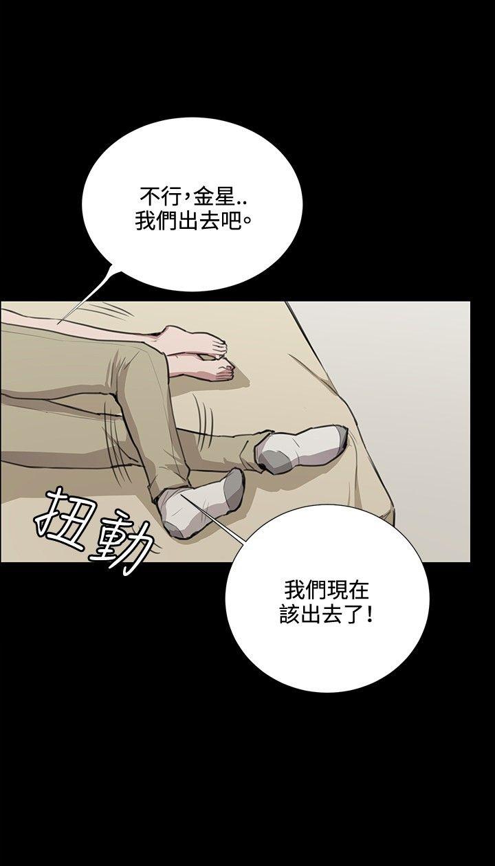 第34話-7