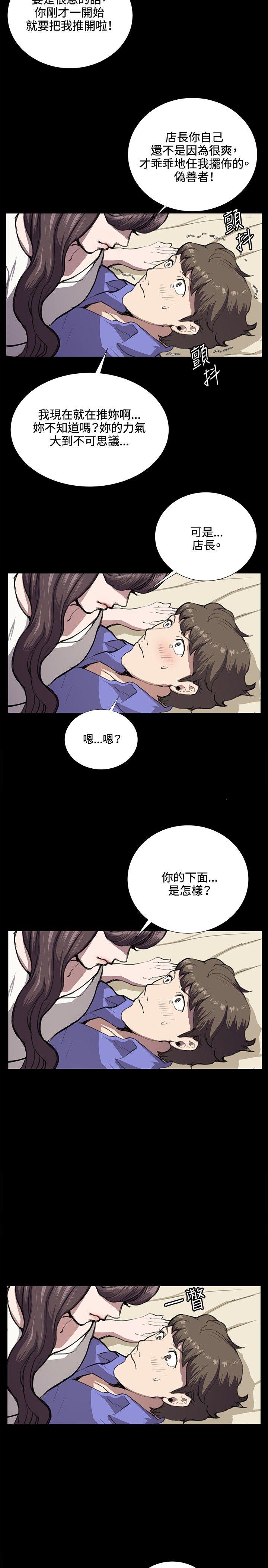 第34話-22