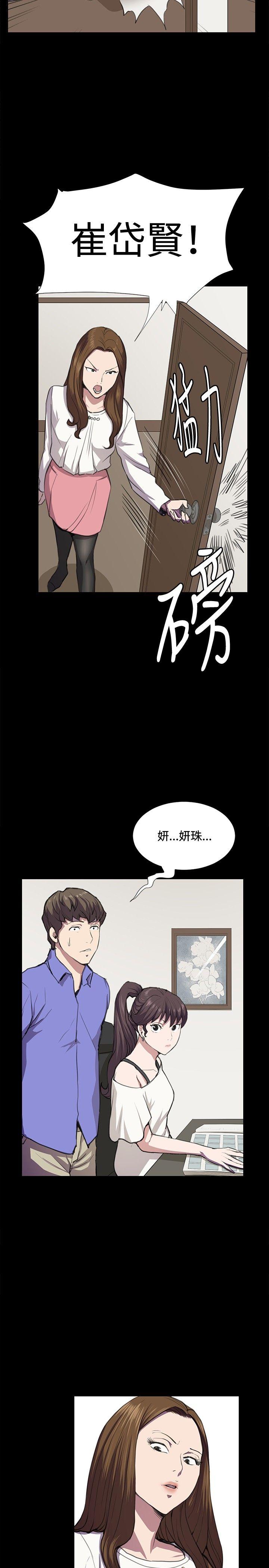 第35話-5