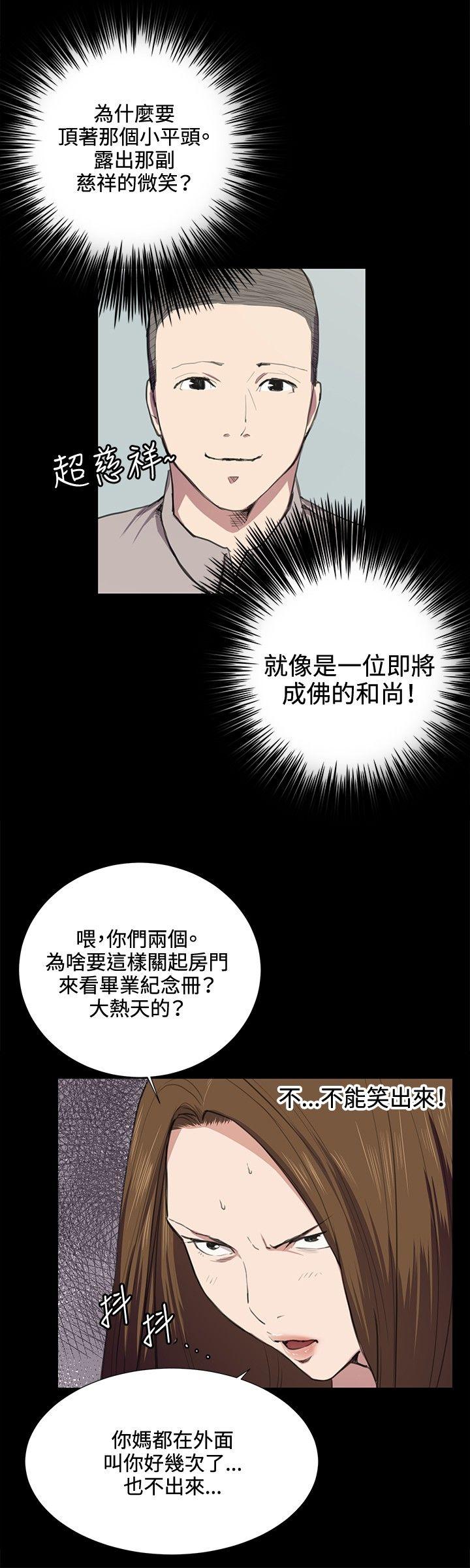 第35話-7