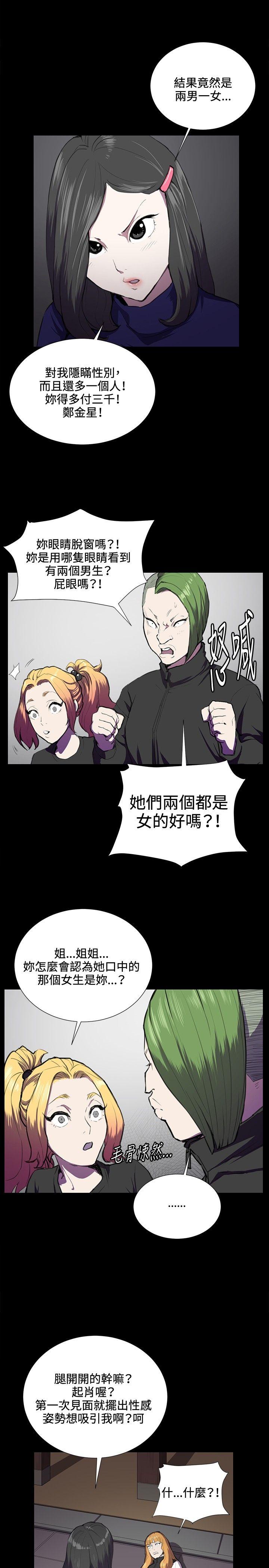 第36話-5