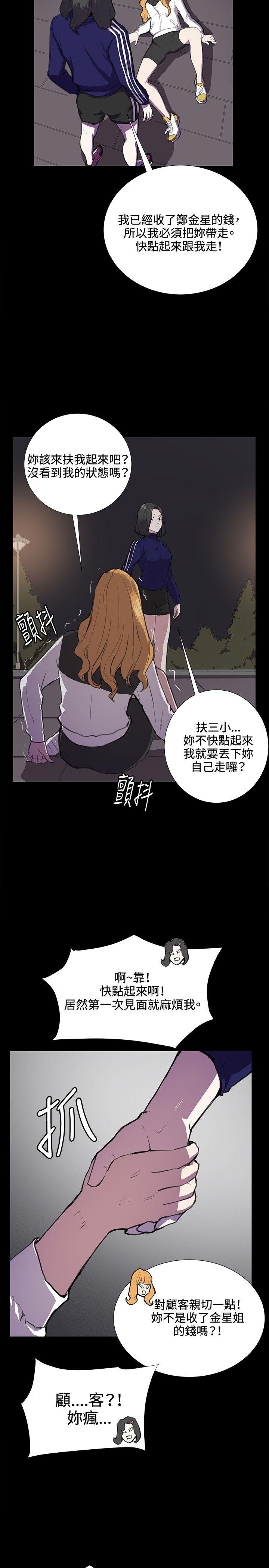 第36話-6