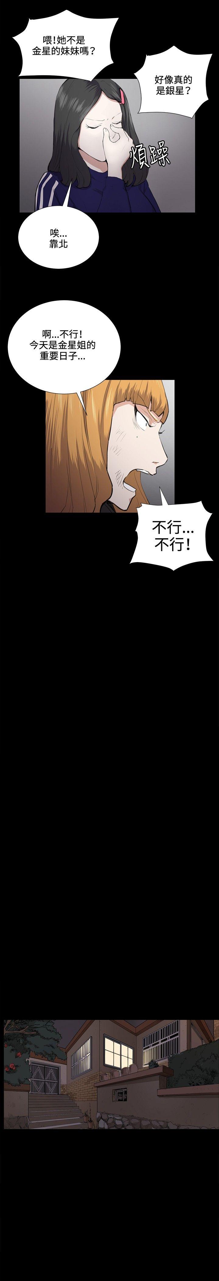 第36話-21