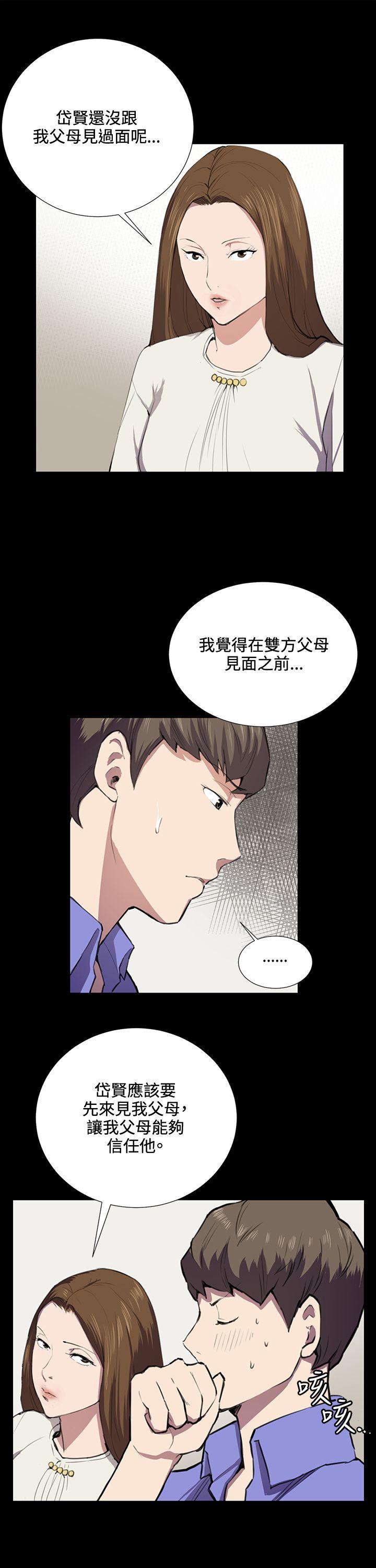 第37話-5