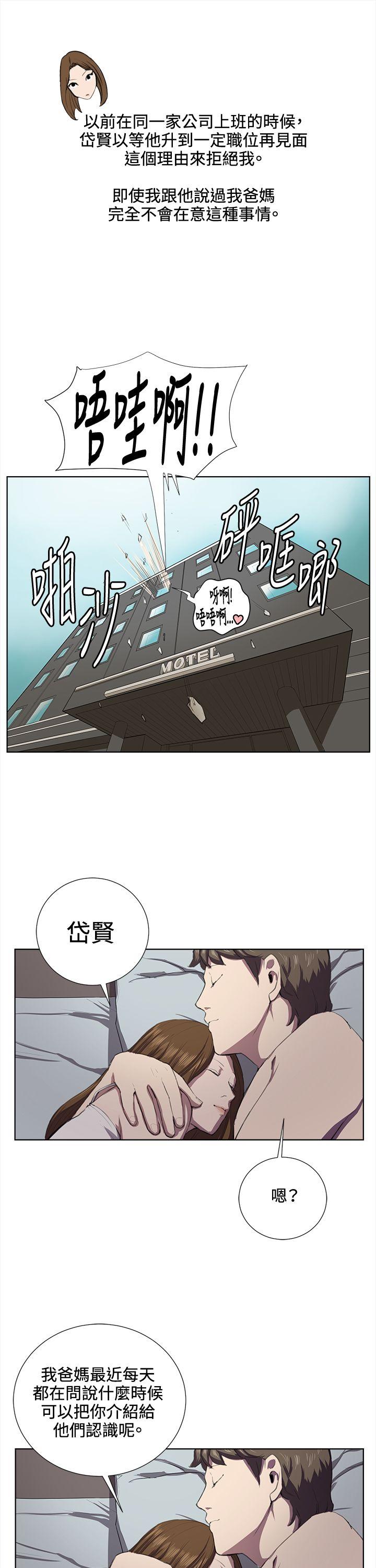 第37話-10