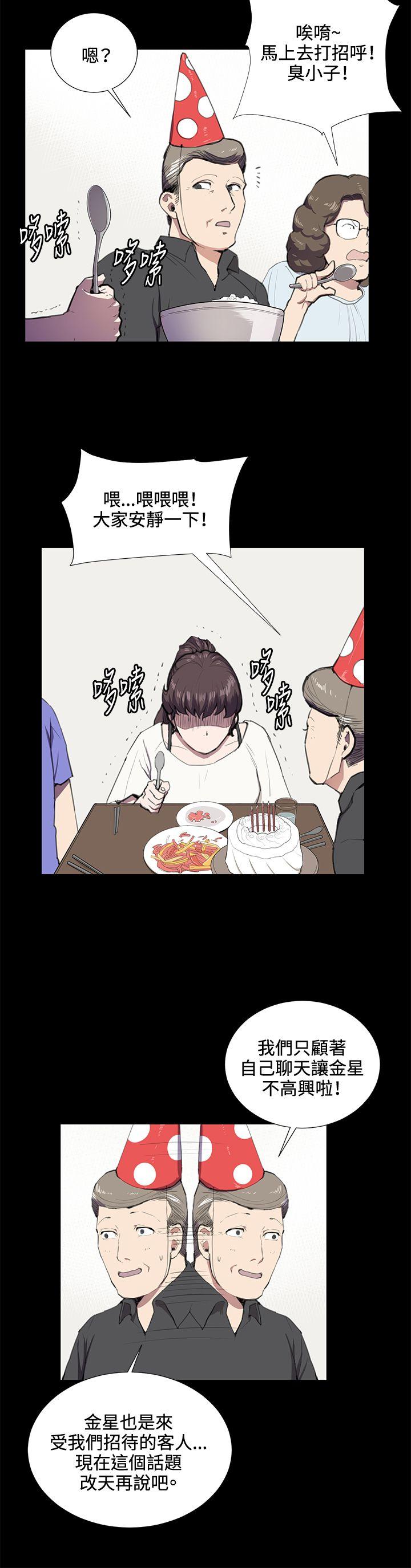 第37話-14