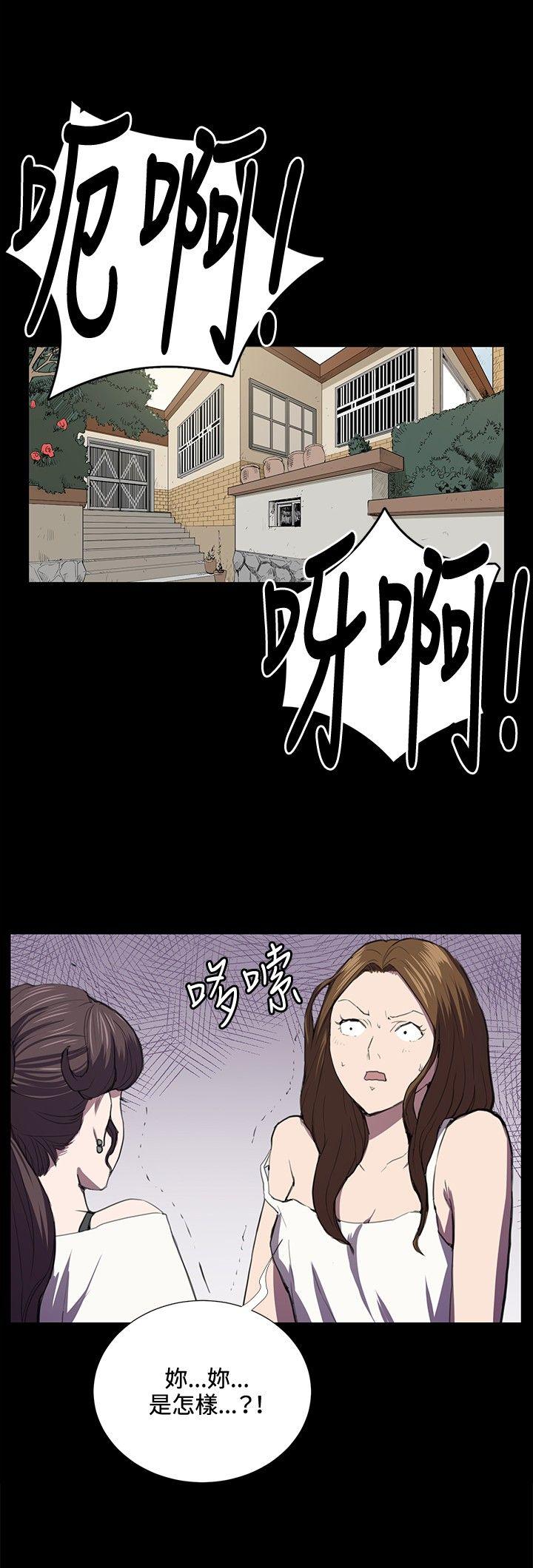 第39話-7