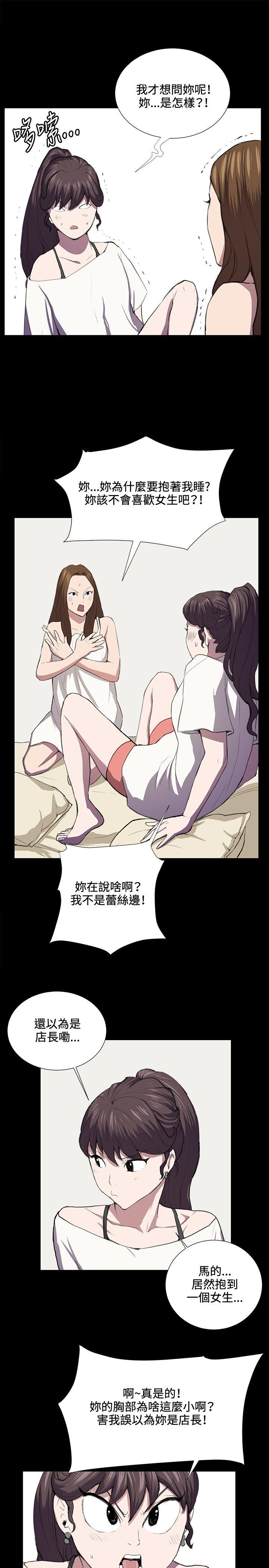 第39話-8