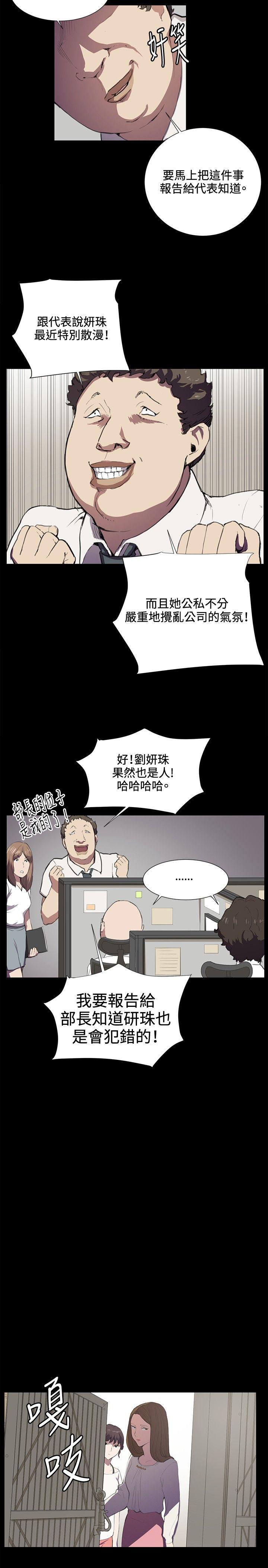 第39話-13