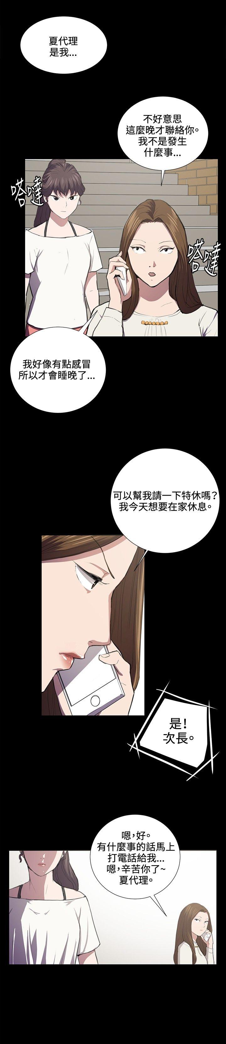 第39話-14