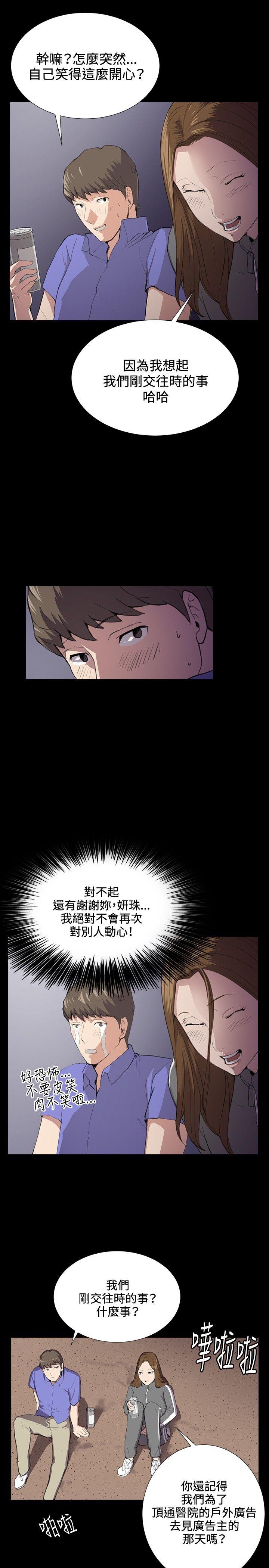 第40話-11