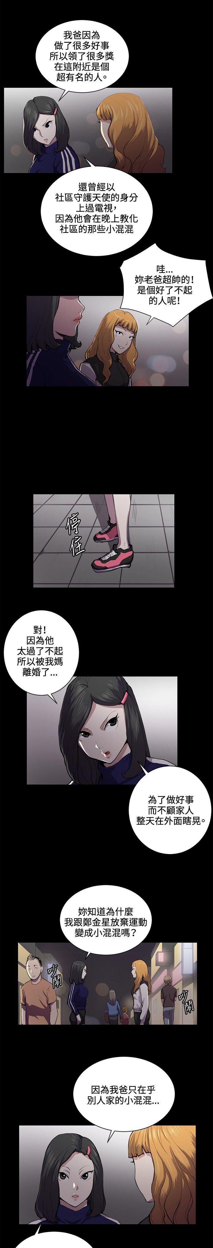 第43話-9