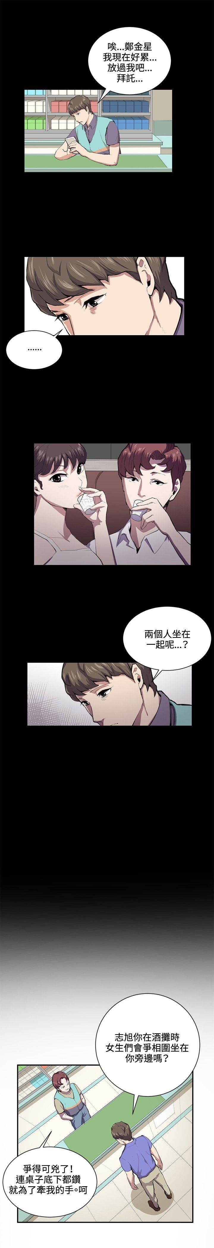 第43話-12