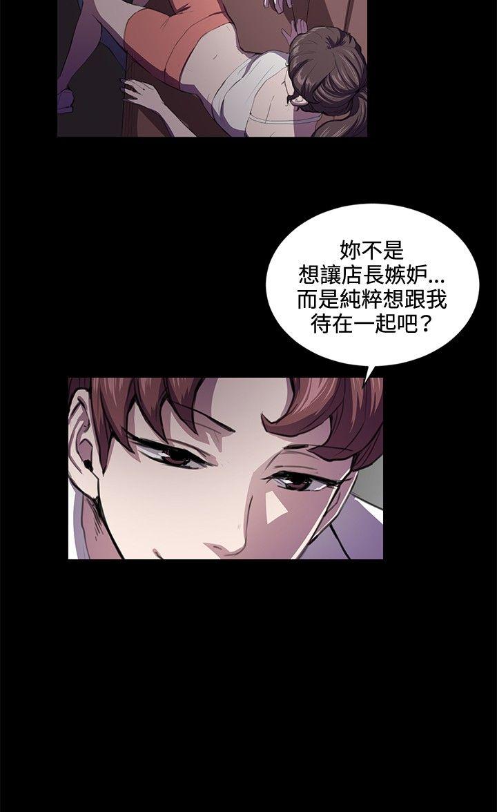 第43話-15