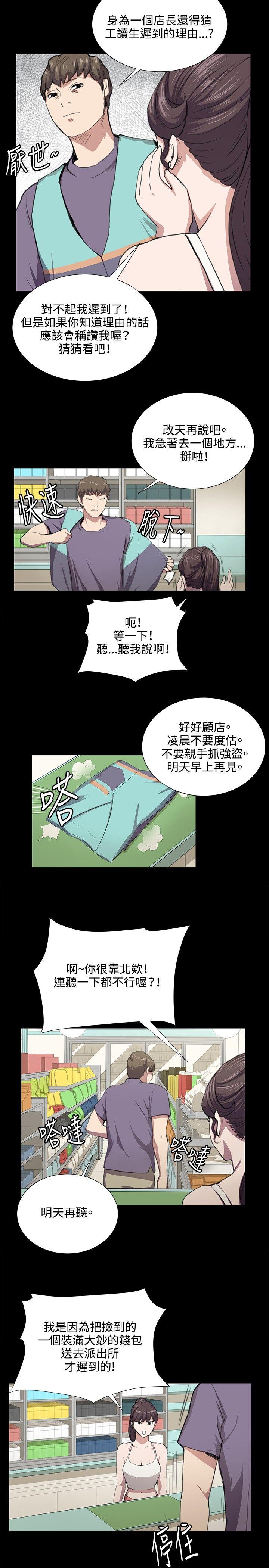 第45話-14