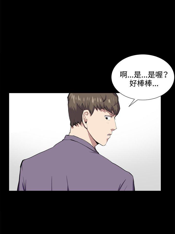 第45話-15