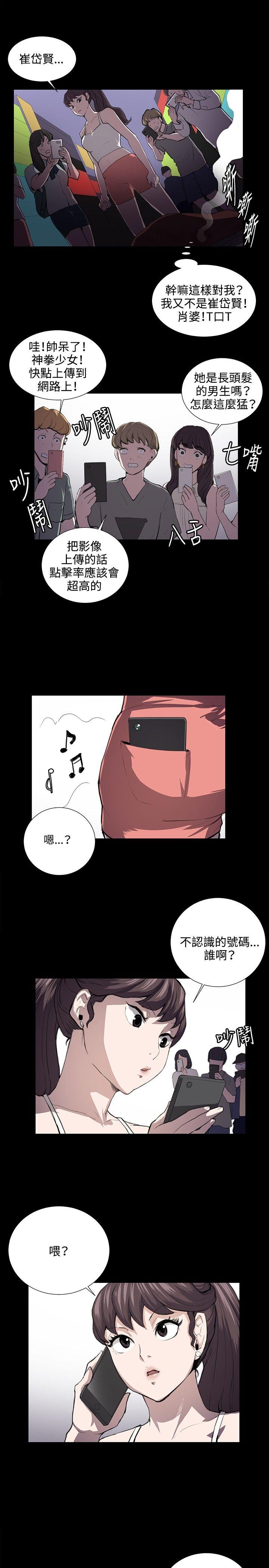 第45話-31