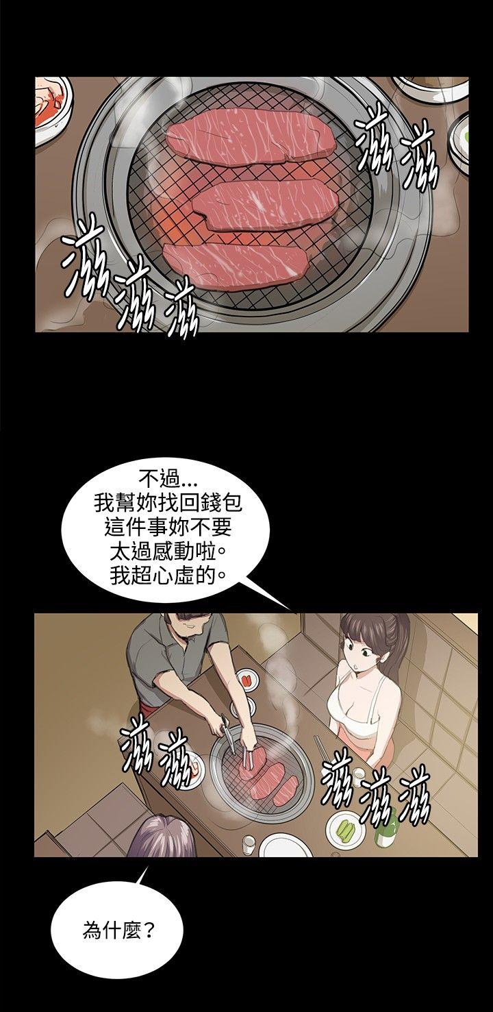 第46話-11