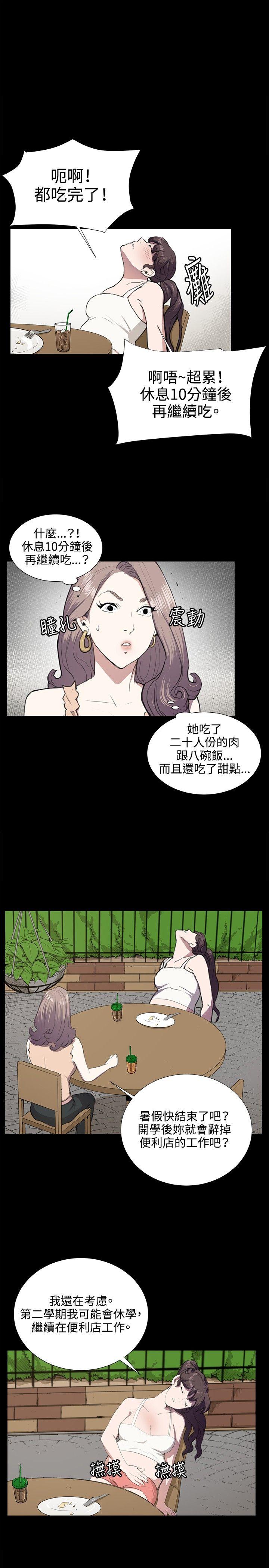 第47話-6