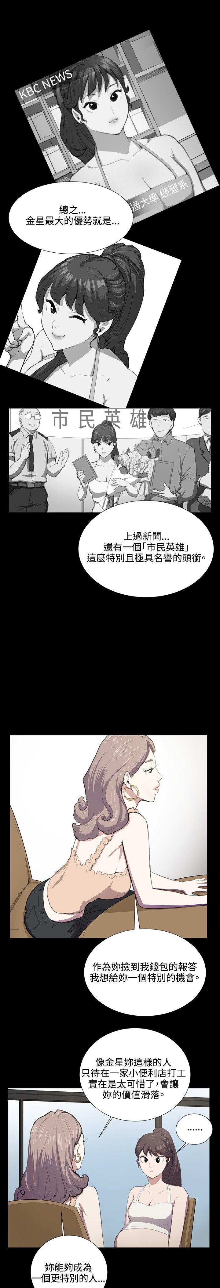 第47話-18