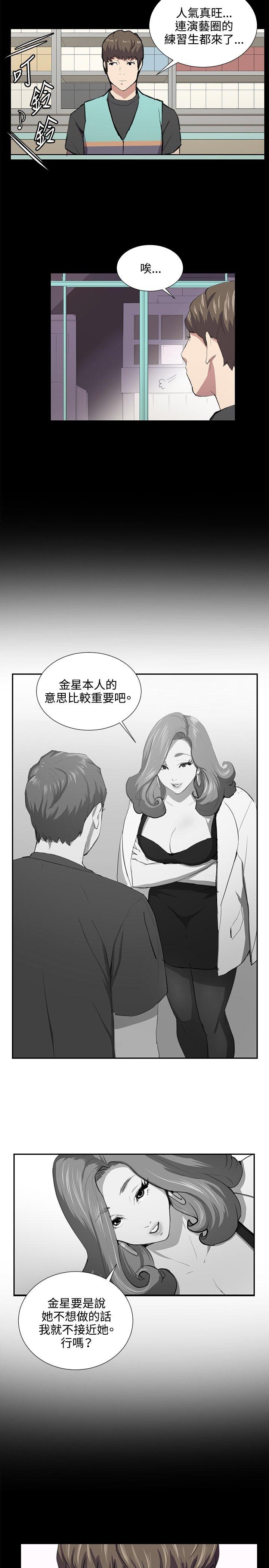 第49話-8