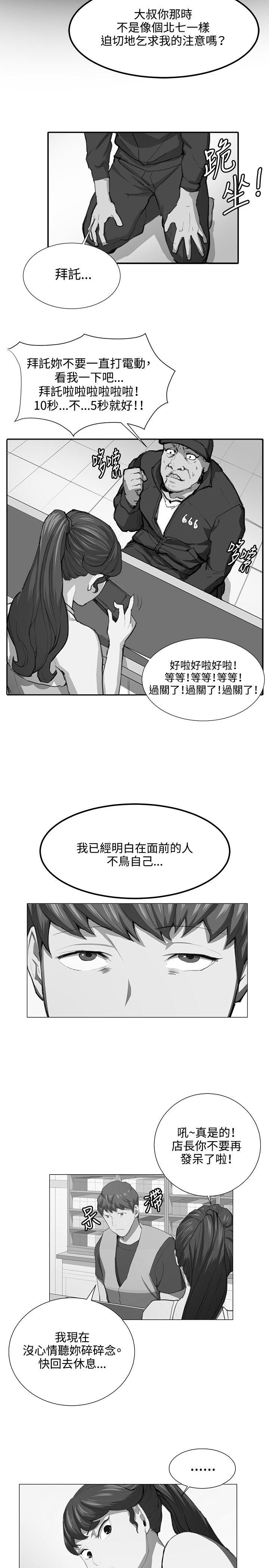 第49話-11