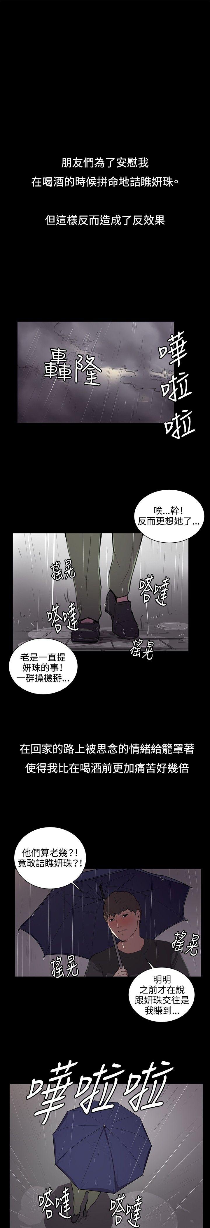 第50話-10