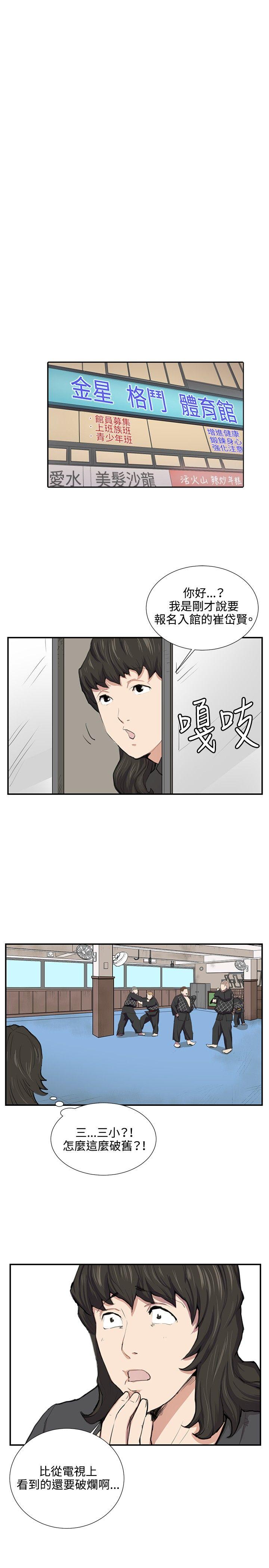 第51話-19