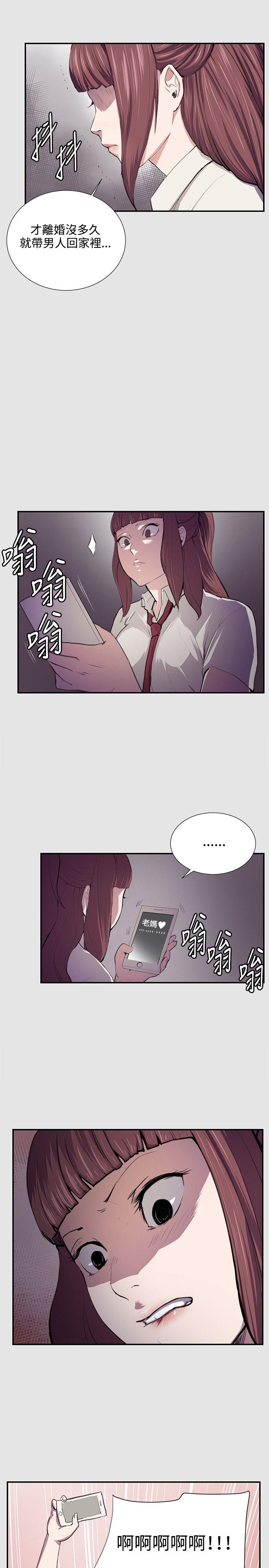 第53話-5