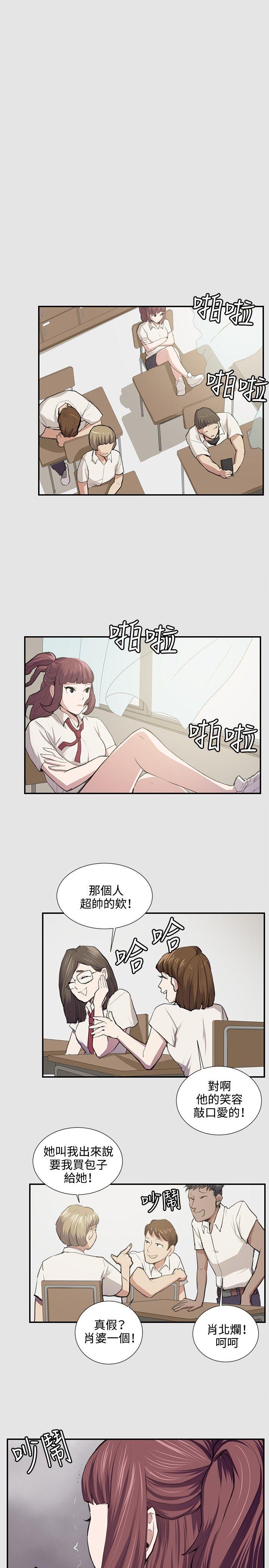 第53話-7