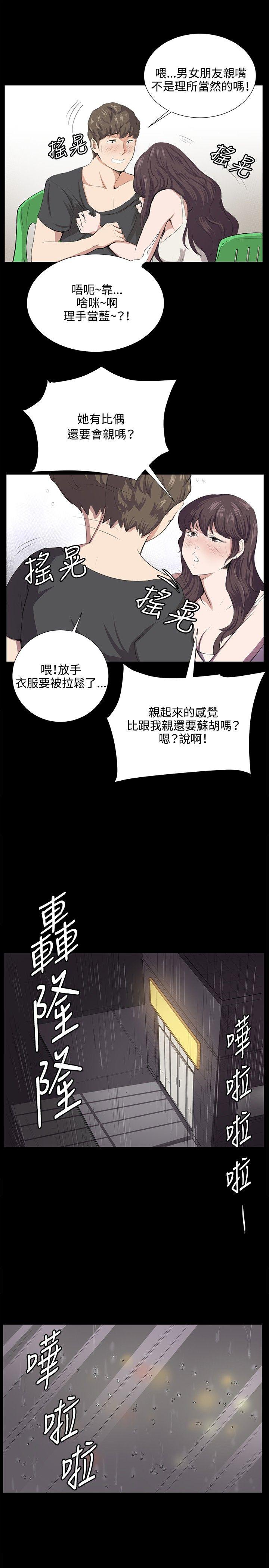 第56話-7