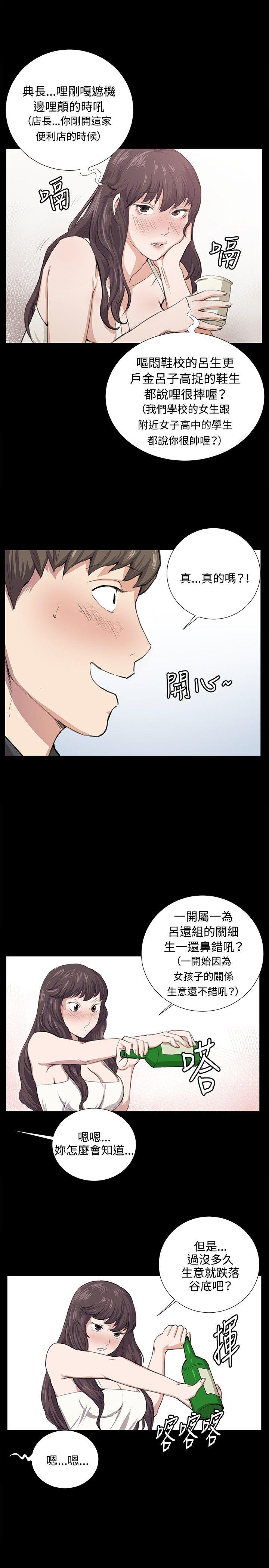 第56話-11