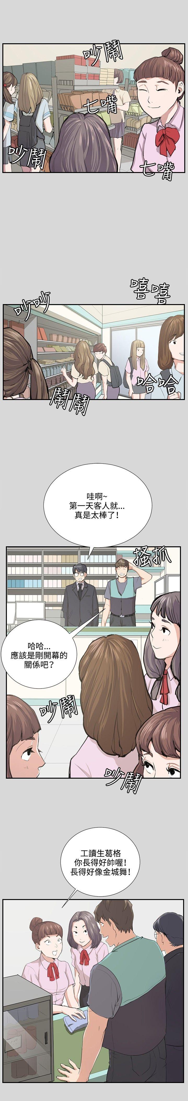 第56話-14